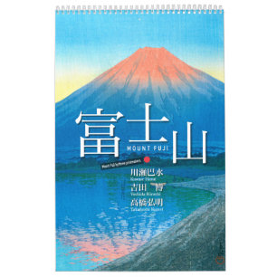 Calendrier Douze Vues du mont Fuji dans l'art japonais de la