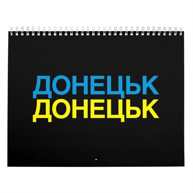 Calendrier Drapeau ukrainien DONETSK (Protection)