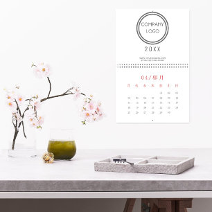 Calendrier Entreprise personnalisée professionnelle