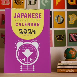 Calendrier Esprit géométrique : Japonais Juunishi Animal