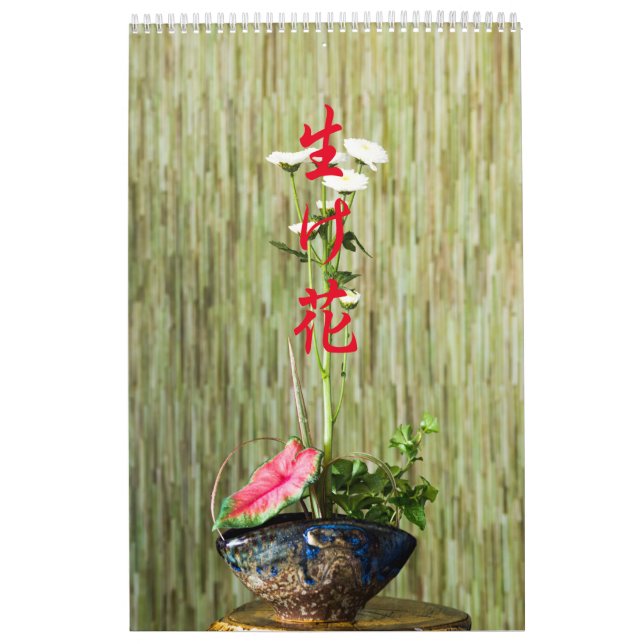Calendrier Ikebana (Protection)