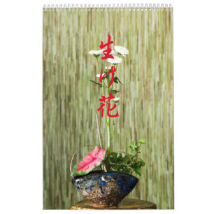 Calendrier Ikebana