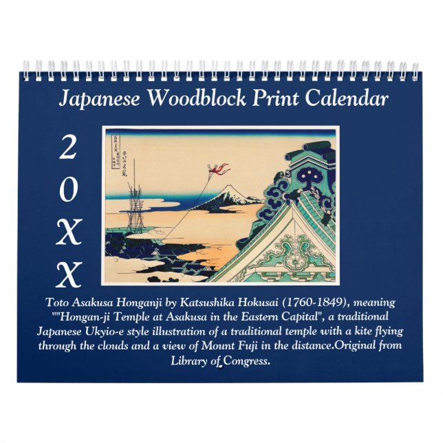 Calendrier Impression de bloc de bois japonaise d'art fin (Protection)