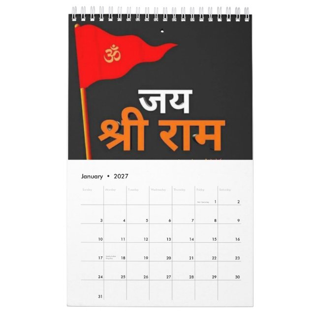 Calendrier "Jai Shri Ram : Autonomiser les jours avec l'épée  (Jan 2027)