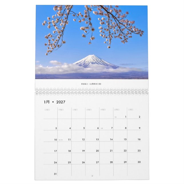 Calendrier Japan 2024 Calendar (Jan 2027)