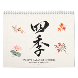 Calendrier Japanese Calligraphy & Seasonal Art