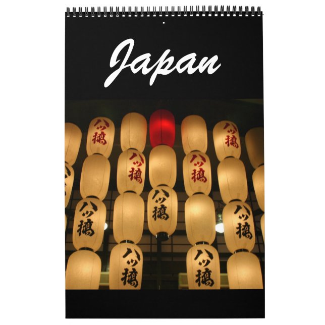 calendrier japonais (Protection)