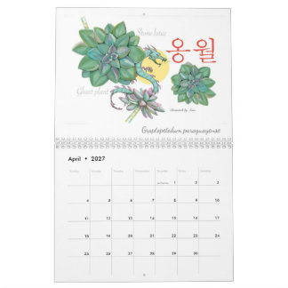 Calendrier Jeju 2027