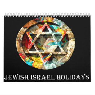 Calendrier juif israélien
