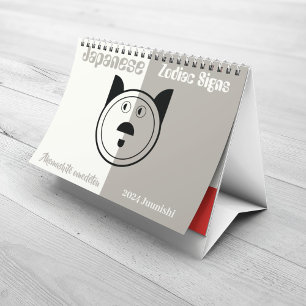 Calendrier Juunishi japonais