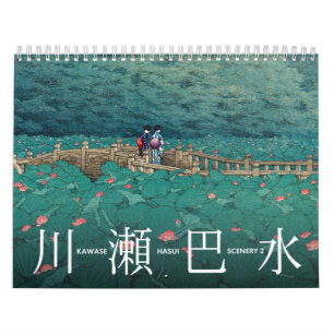 Calendrier Kawase Hasui Scenery 2 moyen