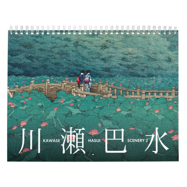 Calendrier Kawase Hasui Scenery 2 moyen (Protection)