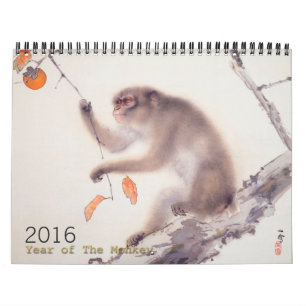 Calendrier Mural Année peintures chinoises et japonaises de 2016 d