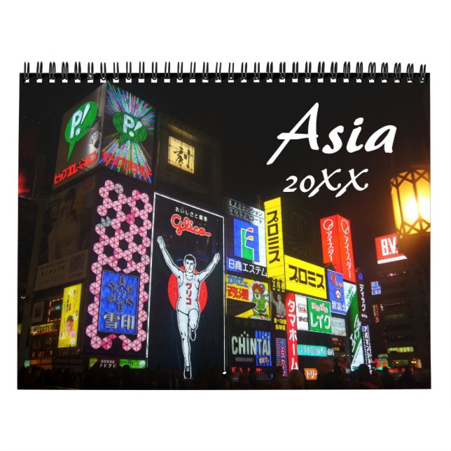 Calendrier Mural asie 2026 (Protection)