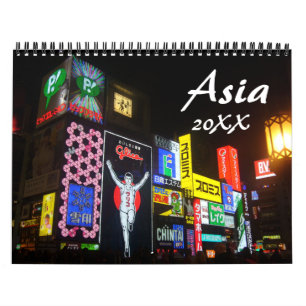 Calendrier Mural asie 2026