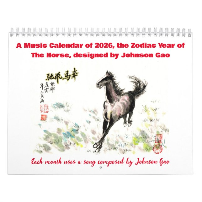 Calendrier musical de 2026, Année Zodiaque du Chev (Protection)