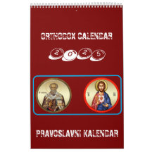Calendrier orthodoxe 2025