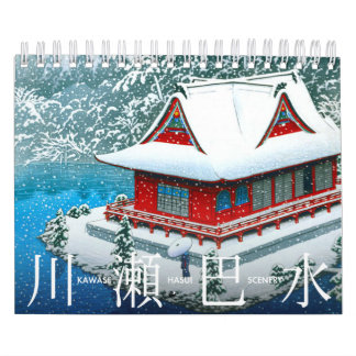 Calendrier Paysage de Kawase Hasui (S)