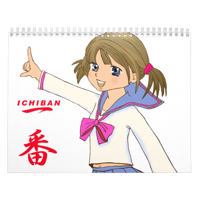 Calendrier Photo japonaise de manga (Protection)