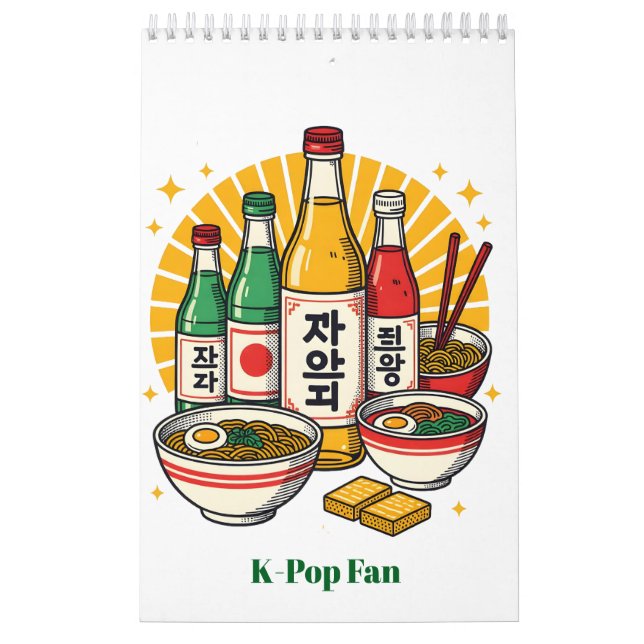 Calendrier Planner Notebook (Protection)