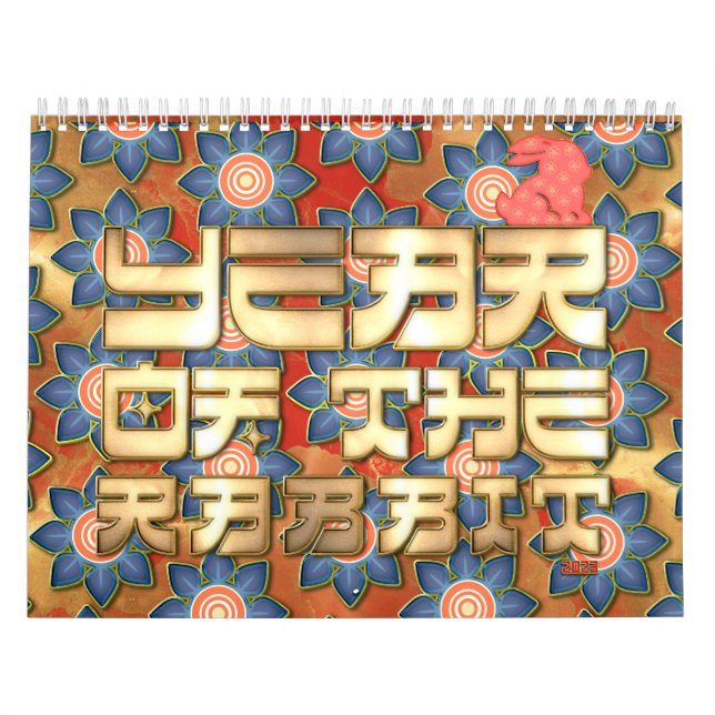 Calendrier Red Gold 2023 Année du Rabbit Nouvel An chinois (Protection)
