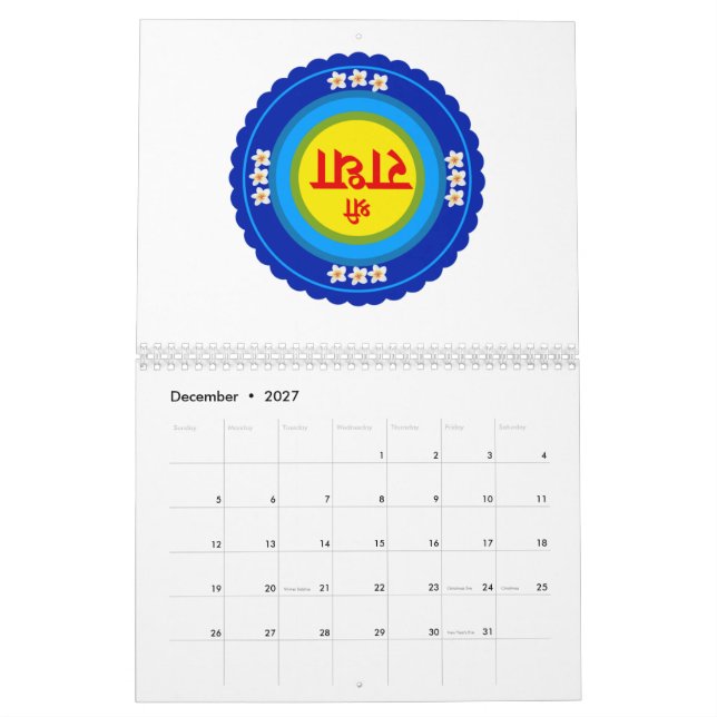 Calendrier Shri Radha comme à Vrindavan (Hindi) Classic Round (Dec 2027)