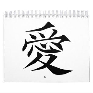 Calendrier Symbole d'amour chinois