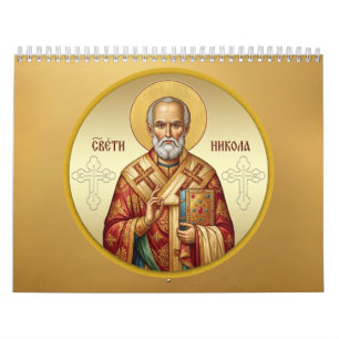 Calendrier T-Shirt avec icône orthodoxe de Saint Nicolas
