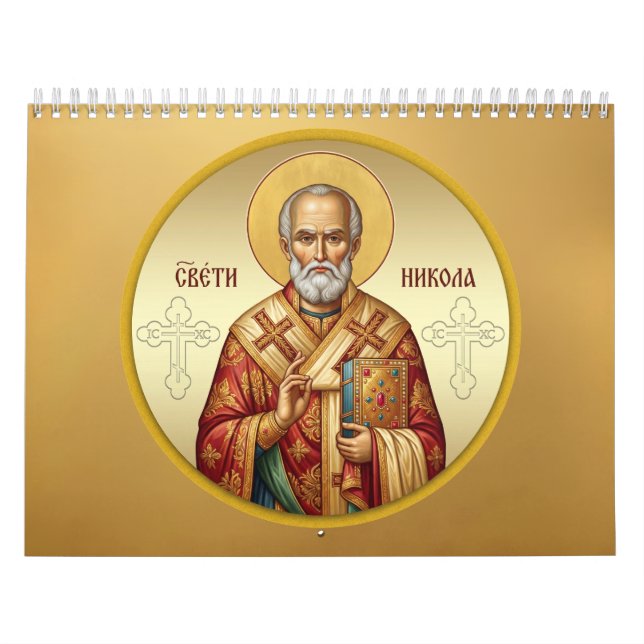 Calendrier T-Shirt avec icône orthodoxe de Saint Nicolas (Protection)