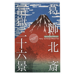 Calendrier ukiyoe [hokusai] Trente-six Vue du Mont Fuji (M)