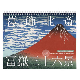Calendrier ukiyoe [hokusai] Trente-six Vue du Mont Fuji (M)