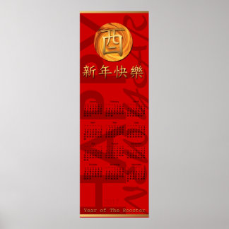 Calendrier vertical Poster Fire Rooster Année 2017