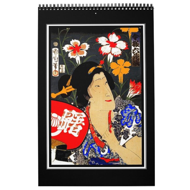 Calendrier Vintage Japonais Asiatique Art Retro Po (Protection)