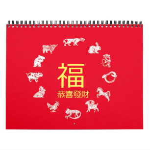 Calendrier zodiaque animal chinois