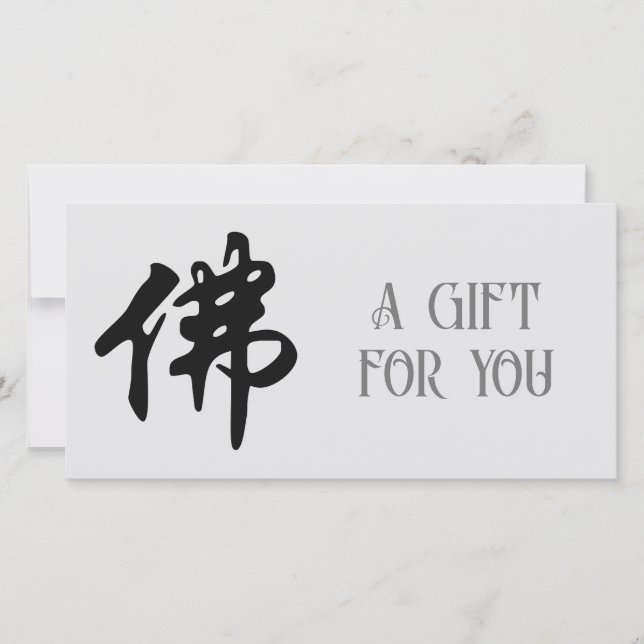 Caligraphie chinoise - Bouddha 1 (Devant)