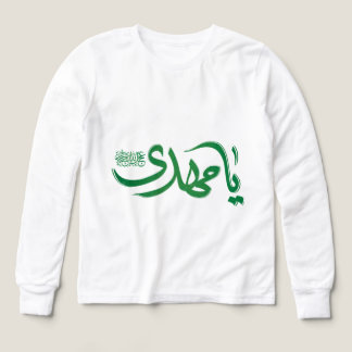 Calligraphie arabe "يا مهدي" – Manches longues isl