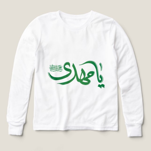 Calligraphie arabe "يا مهدي" – Manches longues isl (Motif recto)