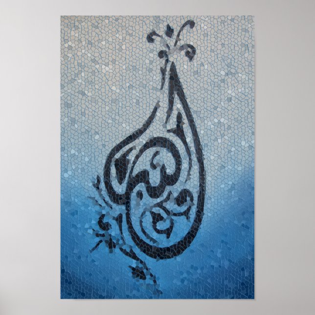 Calligraphie arabe Allah en mosaïque poster d'arri (Devant)