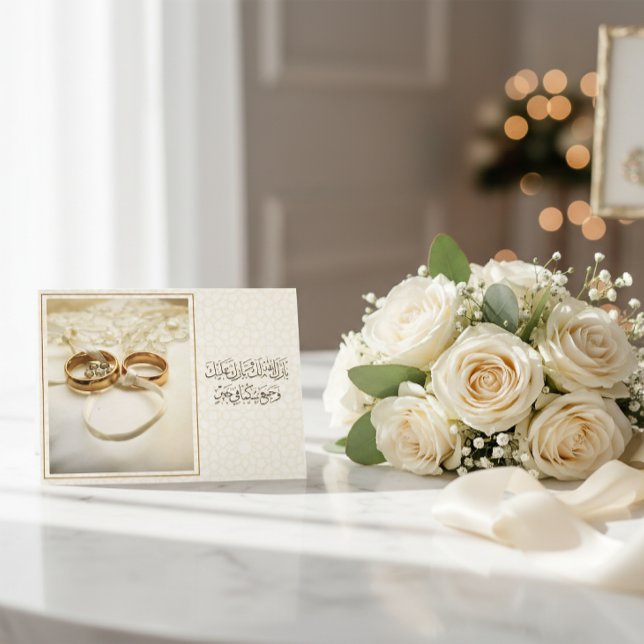 Calligraphie arabe Carte Mariage islamique Duaa (Créateur téléchargé)