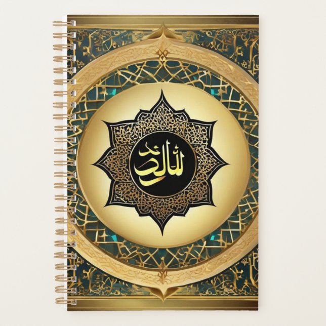 Calligraphie arabe islamique Allahu (Devant)