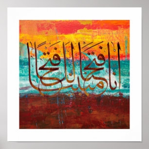 Calligraphie arabe Surah Poster papier