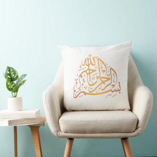 Calligraphie Basmala Coussin de Ramadan