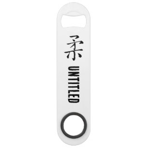 Calligraphie chinoise classique - Soft-# 001-