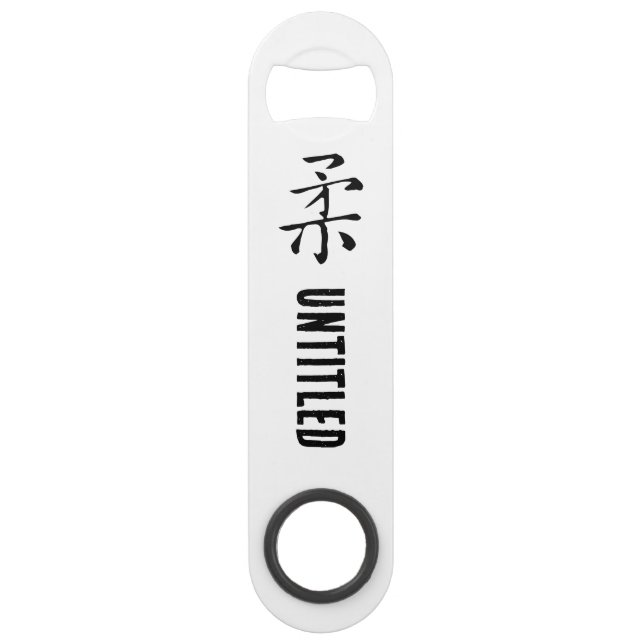 Calligraphie chinoise classique - Soft-# 001- (Devant)