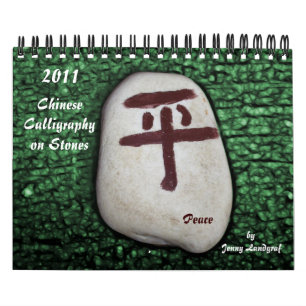 Calligraphie chinoise sur le calendrier de pierres