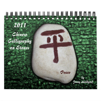 Calligraphie chinoise sur le calendrier de pierres