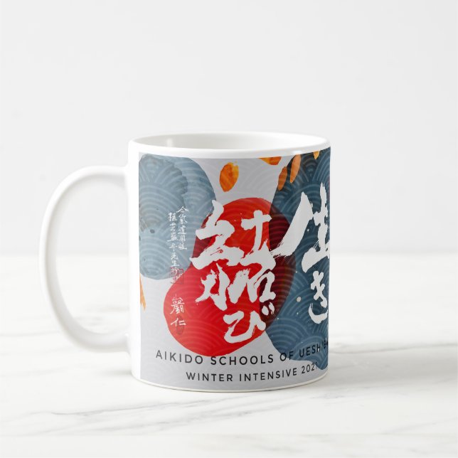Calligraphie Coffee Mug (Gauche)