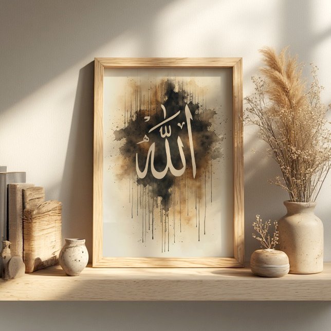 Calligraphie d'Allah – Affiche d'art mural islamiq (Créateur téléchargé)