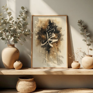 Calligraphie de Muhammad – Affiche murale islamiqu