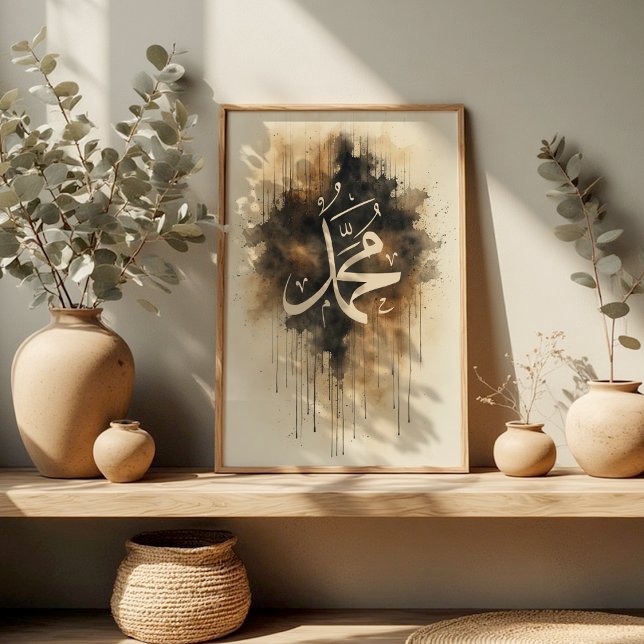 Calligraphie de Muhammad – Affiche murale islamiqu (Créateur téléchargé)